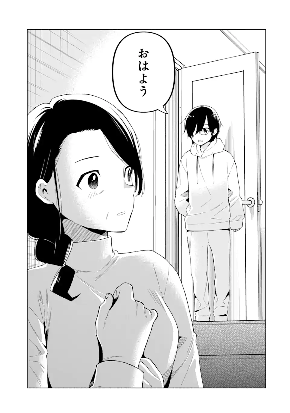 Yomei 1-Kagetsu Kazoku no Fukushuu - Chapter 5.3 - Page 9